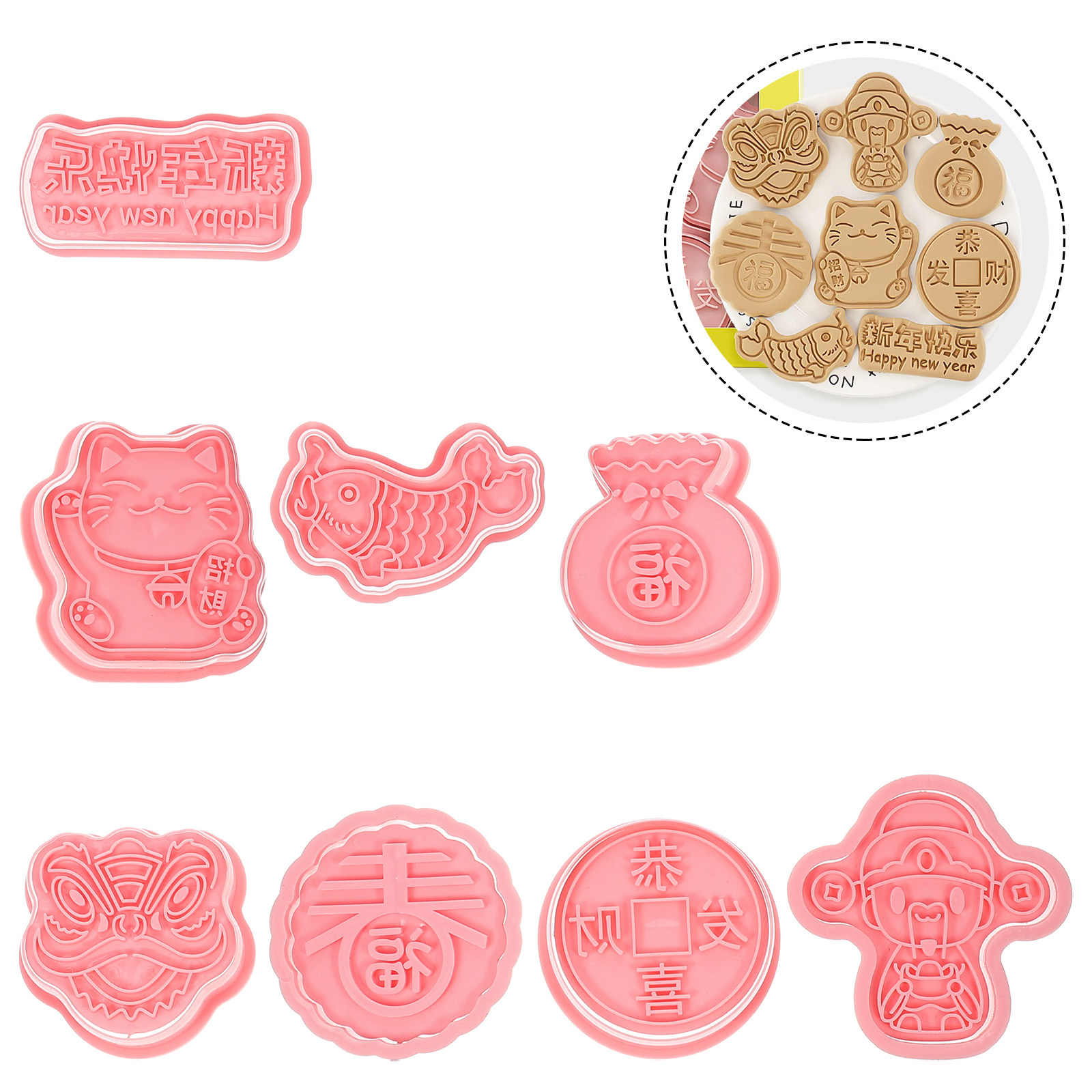Kitchen Accessories For Baking - 8Pcs New Year Cookie Molds Creative