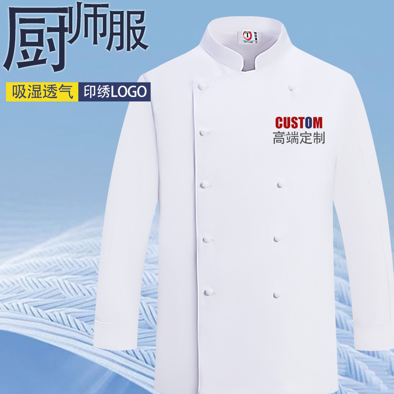 Cloth-covered button chef work – обзор и цена Kitchen Baking Cloth