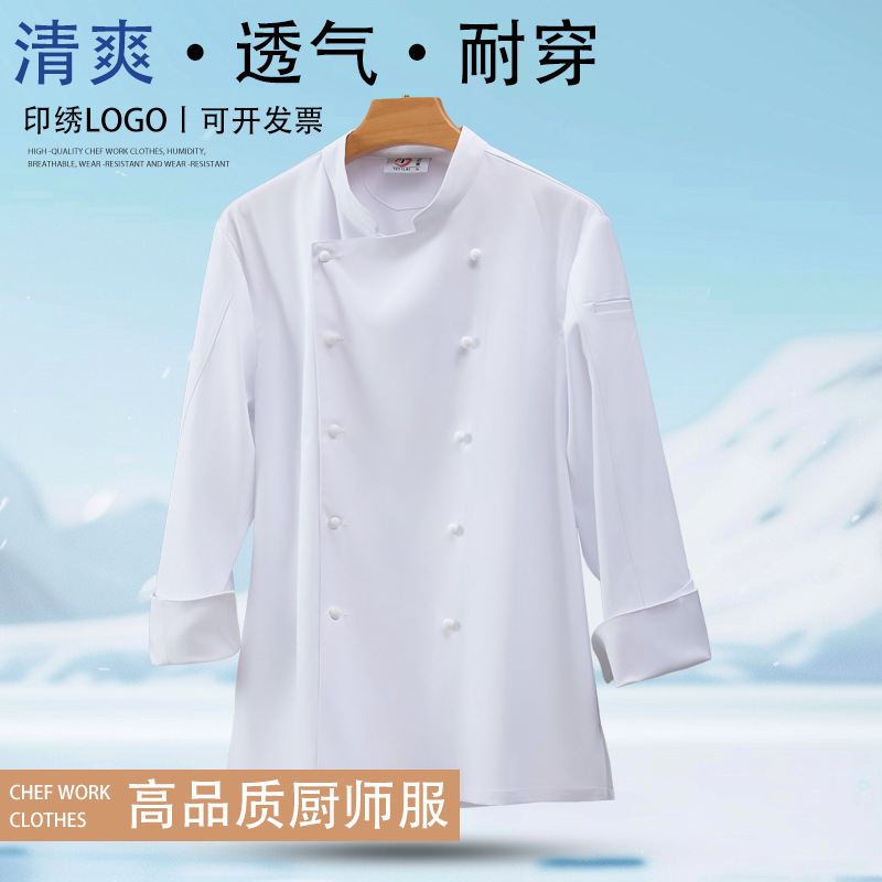 Cloth-covered button chef work – обзор и цена Kitchen Baking Cloth