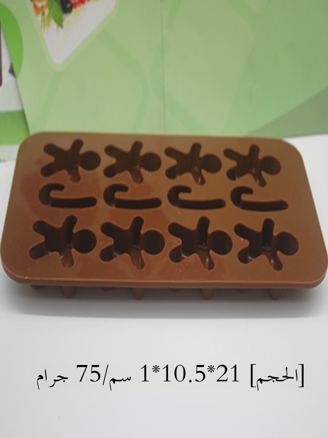 12-Unit Silicone Baking Mold C – обзор и цена Kitchen Baking Unit